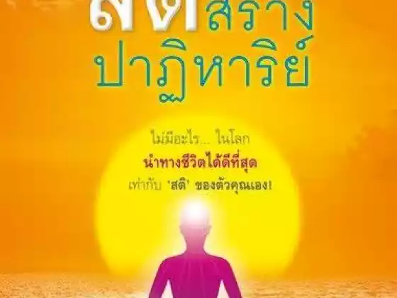 Consciousness & Meditation October 22, 2023